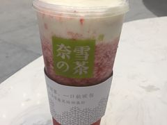 -奈雪的茶(skp店)
