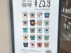 -The PEAT Coffee(深业中城店)
