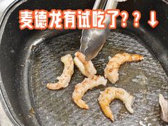 -麦德龙(浦东店)