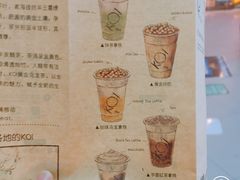 -KOI Thé(正佳广场店)