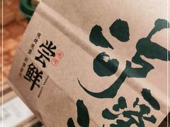 -泸溪河桃酥(西直门凯德店)