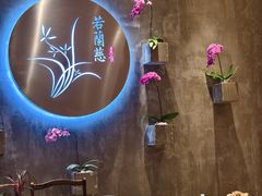 -若蘭慈·无国界素食料理(欢乐海岸店)