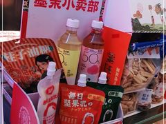 -墨茉点心局(国金街店)