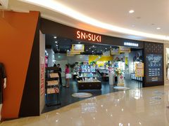 -友阿国际广场(邵阳店)