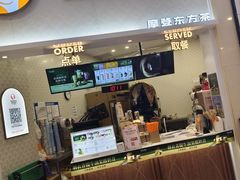 -沪上阿姨·精选茶饮(滨海永旺梦乐城店)