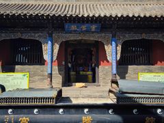 -纯阳宫(大同古城)