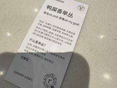 -tea'stone (万象天地店)