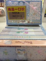 -孩子王(世茂国际广场店)