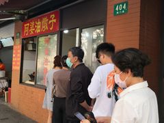 -阿婆油墩子(五里桥路188弄小区店)