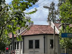 -Fridi Patisserie Cafe