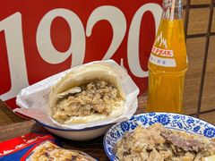 -叁省斋粉蒸肉甑糕·清真(回民街店)