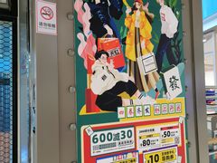 -天虹购物中心(石路店)