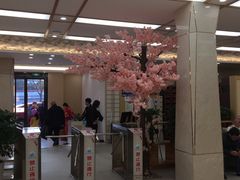 -汤里来温泉