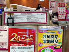 -铜锣湾国际购物中心