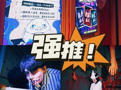 -长藤鬼校(龙翔店)