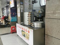 -御梁坊红糖馒头
