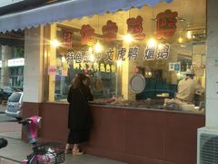 门面-周记卤菜店(广济北路店)