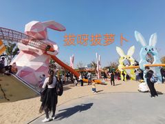 -季高兔窝窝亲子园(上海薰衣草公园店)