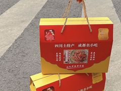 -鸿运兔·手撕烤兔(天府广场店)