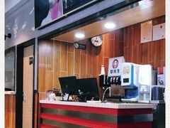 -李先生牛肉面大王(济南火车站候车室店)