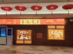 -云天楼国鼎喜宴中心(国鼎店)