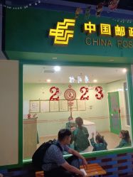-成都星期8小镇(江宁南路店)