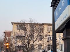 -陈记锅巴菜(五大道店)