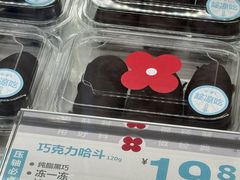 -红花点心局(大观园店)