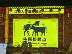 -百益上河城
