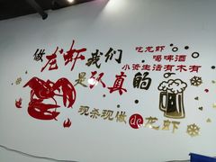 -庾氏龙虾馆(多弗汇店)