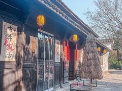 -烟水渔庄餐厅(西溪湿地店)