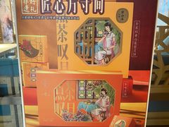 -点都德·毕德寮