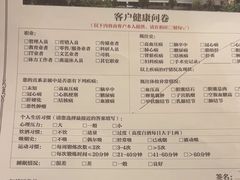 -名流健康高端体检中心·名宾门诊·健康管理