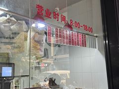 -吴山烤禽 (吴山路店)