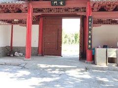 -仓颉陵遗址