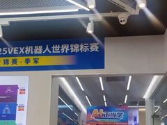 -斯坦星球AI编程·机器人科创·乐高科学·信奥·思维·专注力·STEM·竞赛考级(高新区绿宝广场龙湖狮山天街学习中心)