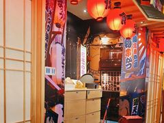 -有喜屋·烧鸟·居酒屋(周浦万达店)