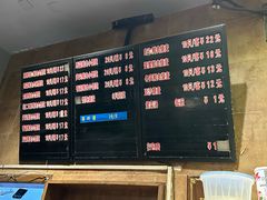 -真真鲜馄饨店(启蒙路店)