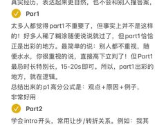 -新航道雅思托福·留学·考研培训(人民广场校区)