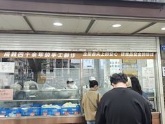 -航天馒头(瞻园路店)