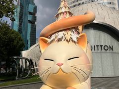 -上海尚嘉中心