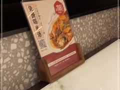 -径山十八道·风味民间菜(杭州总店)