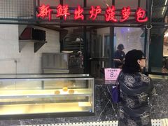 -满得意茶餐厅·顺德家常菜·港式经典(大良店)