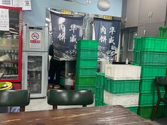 -清真永恒华威肉饼(潘家园店)