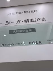 -MIDA蜜哒•科技逆龄美肤连锁