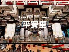 -积水潭(地铁站)