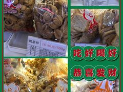-生活林(河北路店)