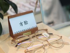 -Eziwish眼镜·蔡司授权店