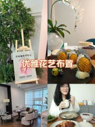 点击看大图 -月幸福月子中心(静安店)