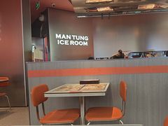 -文通冰室(东方宝泰店)